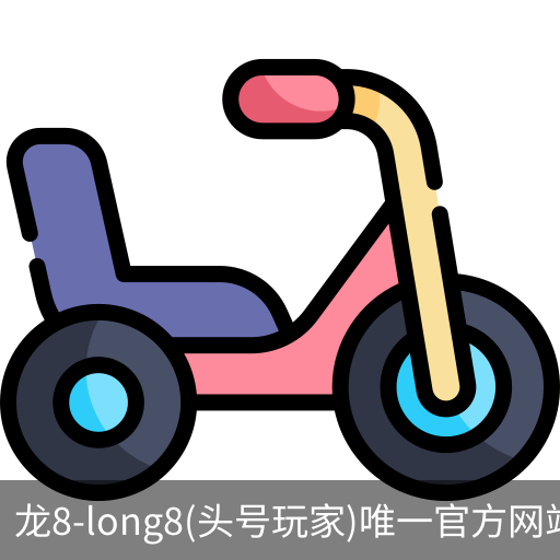 龙8